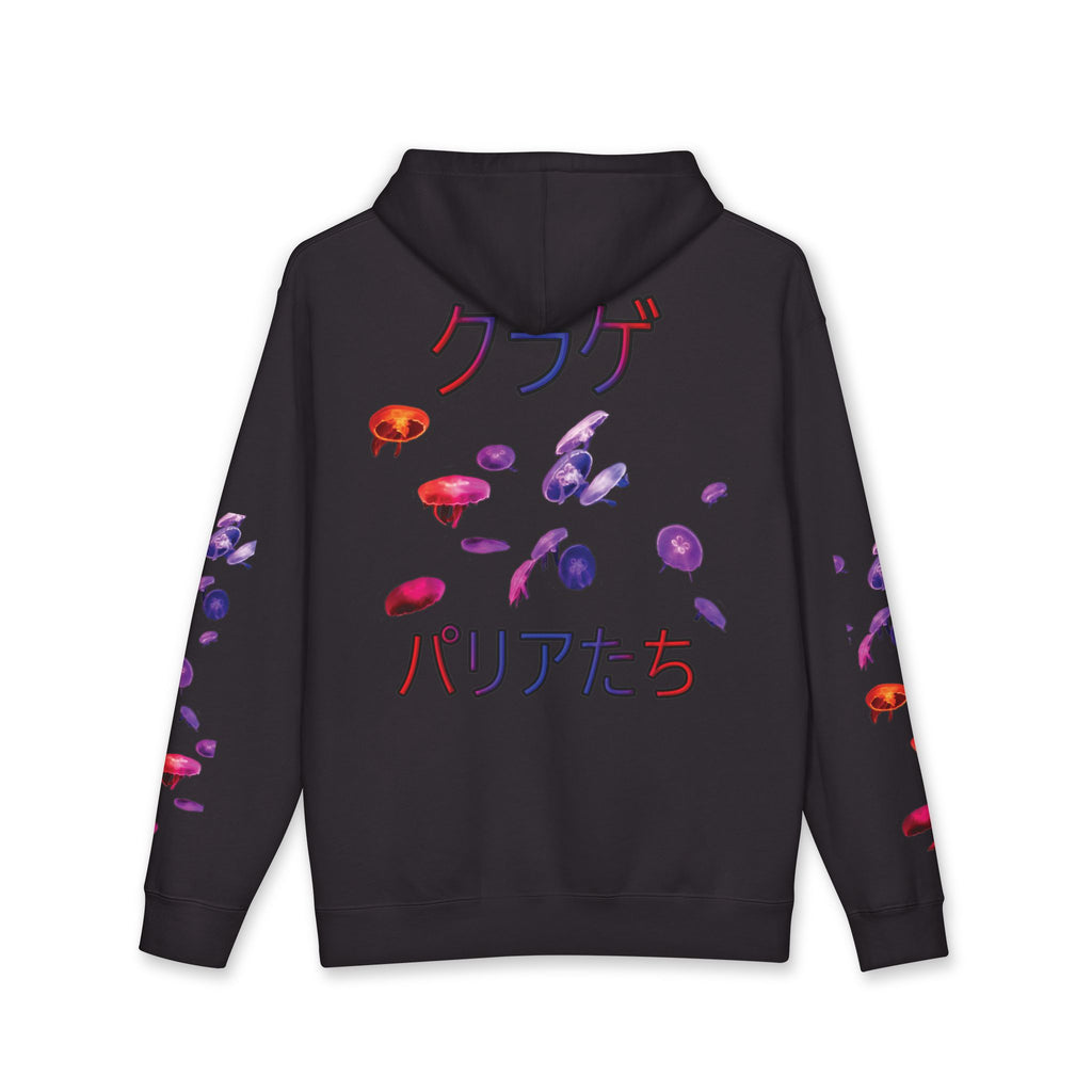 Japanese Text Jellyfish Hoodie | Colorful Jellyfish Illustration, Sleeve Accents